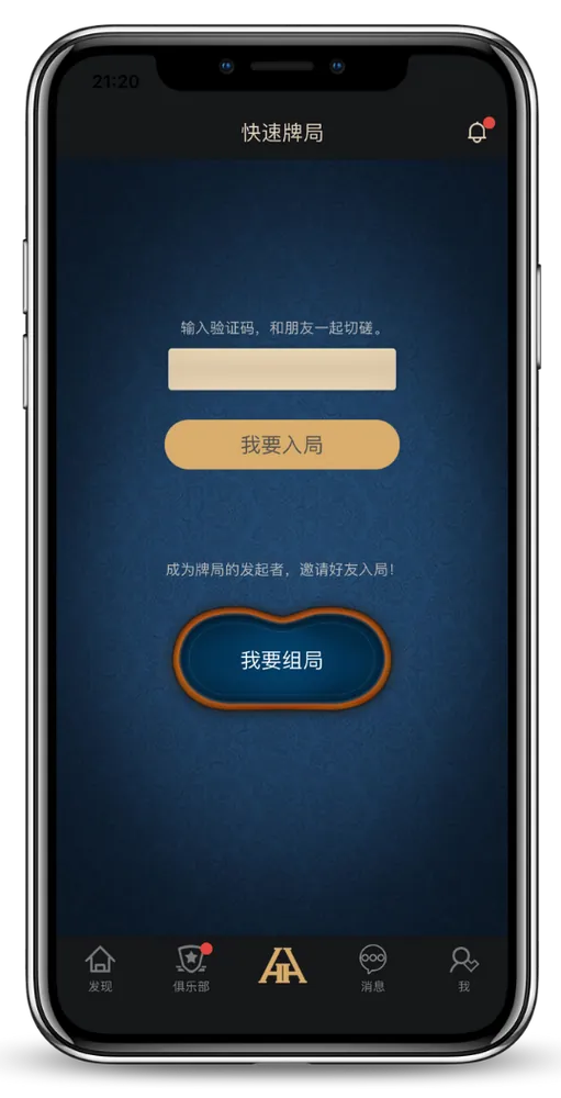 德扑HHpoker官网
